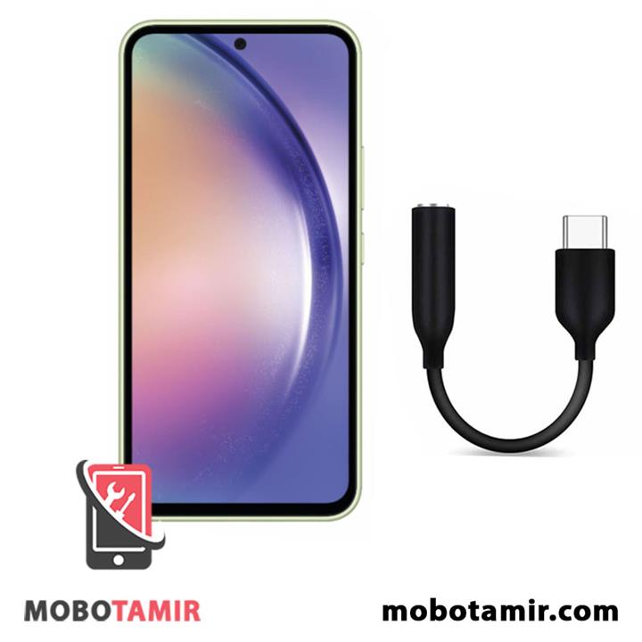 مبدل تایپ سی به جک صدا سامسونگ Galaxy A54 5G